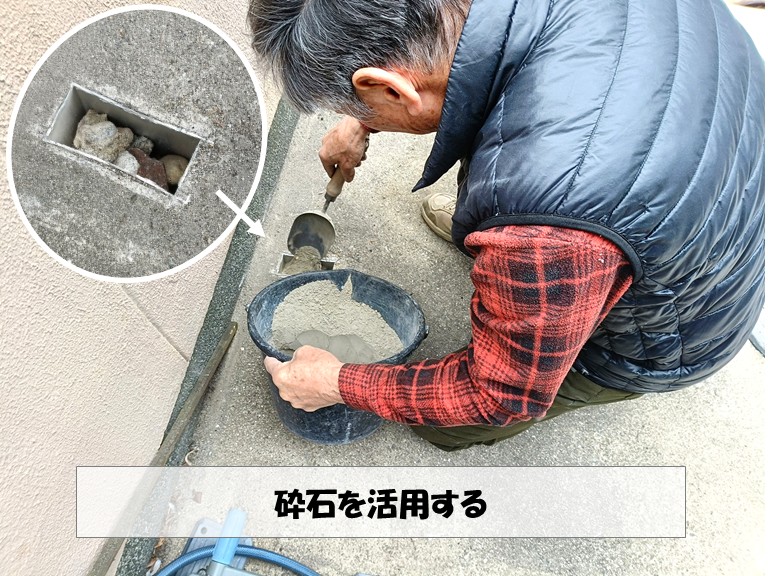 和泉市　砕石を活用する
